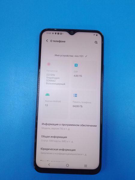 Купить Vivo Y31 4/64GB (V2036) Duos в Ангарск за 3900 руб.