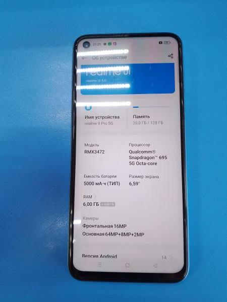 Купить Realme 9 Pro 5G 6/128GB (RMX3472) Duos в Ангарск за 6200 руб.
