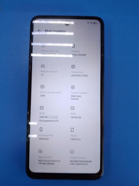Купить Infinix Hot 40i 4/128GB (X6528B) Duos в Ангарск за 5350 руб.