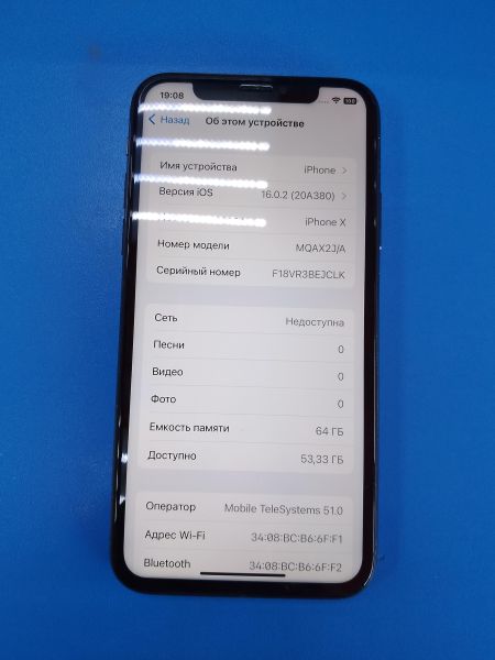 Купить Apple iPhone X 64GB в Ангарск за 10000 руб.