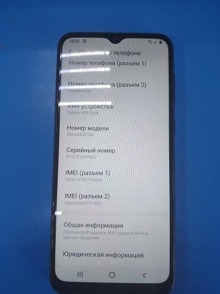Купить Samsung Galaxy A03 Core 2/32GB (A032F) Duos в Ангарск за 2550 руб.