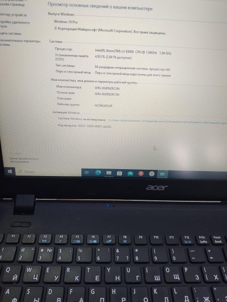 Купить Acer Extensa EX2519-N15W4 в Ангарск за 4800 руб.