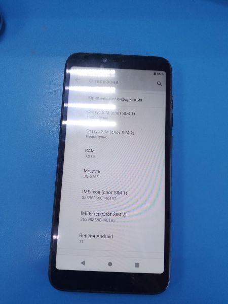 Купить BQ 5765L Clever Duos в Ангарск за 2150 руб.