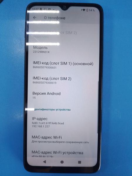 Купить Xiaomi Redmi A3 4/128GB (23129RN51X) Duos в Ангарск за 4850 руб.