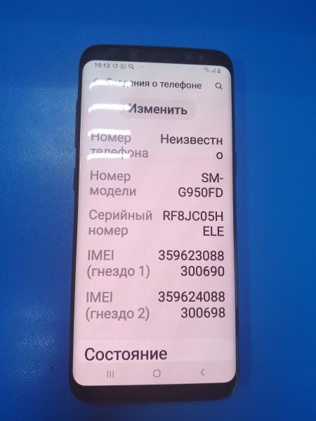 Купить Samsung Galaxy S8 4/64GB (G950FD) Duos в Ангарск за 4950 руб.