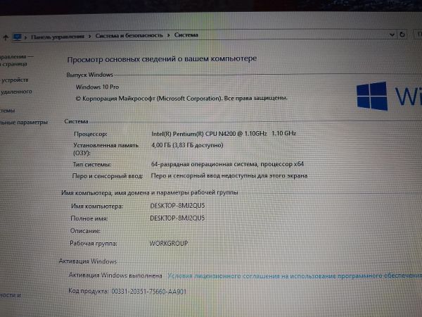 Купить Acer Aspire ES1-533-P3XH (SSD 128GB) в Ангарск за 6500 руб.