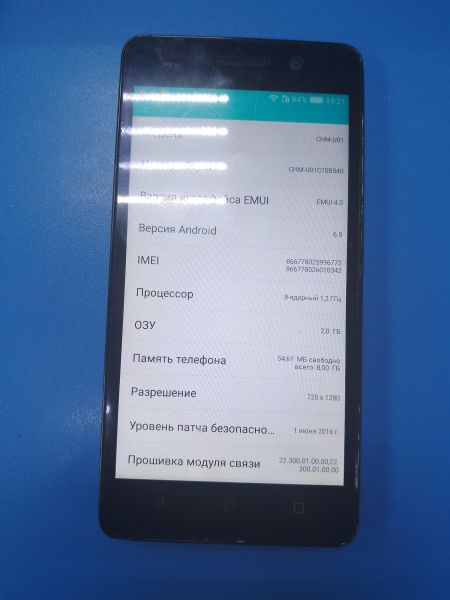 Купить Honor 4C 2/8GB (CHM-U01) Duos в Ангарск за 950 руб.