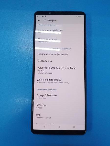 Купить Sony Xperia 1 III 12/256GB (SOG03) в Ангарск за 20700 руб.