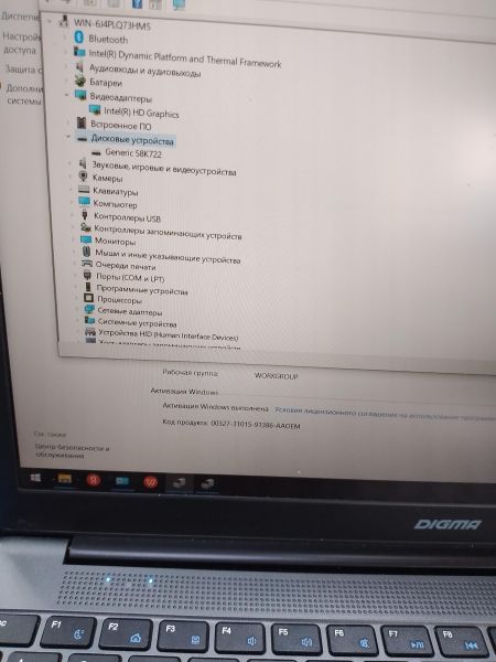 Купить Digma EVE 15 P418 ES5064EW в Ангарск за 5400 руб.