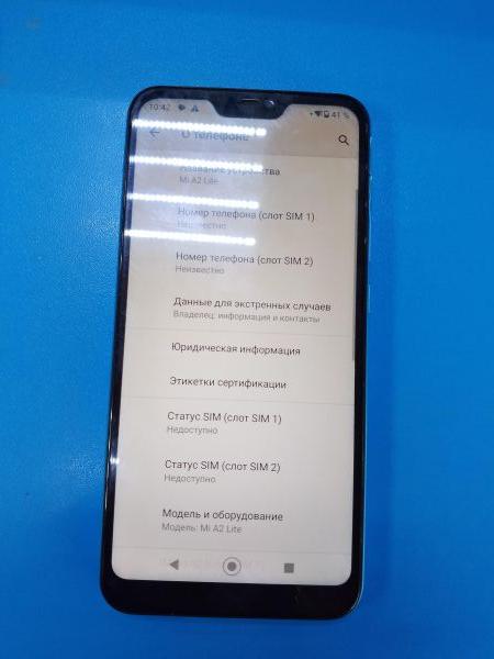 Купить Xiaomi Mi A2 Lite 3/32GB Duos в Ангарск за 1100 руб.