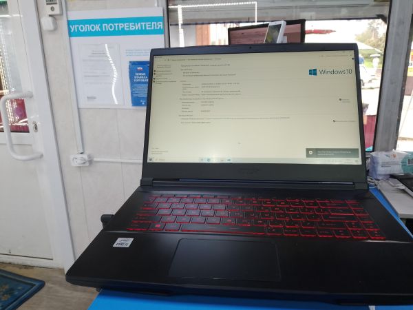 Купить MSI GF65 10UE-065XRU (RAM 16GB) в Ангарск за 44800 руб.