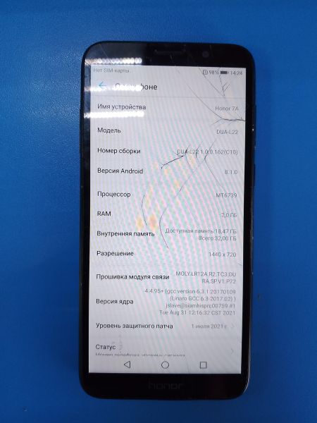 Купить Honor 7A Prime 2/32GB (DUA-L22) Duos в Ангарск за 800 руб.