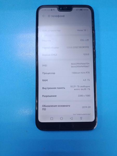 Купить Honor 10 4/64GB (COL-L29) Duos в Ангарск за 3700 руб.