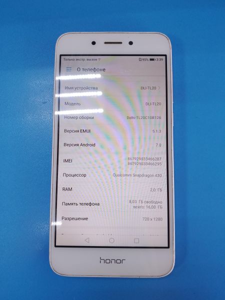 Купить Honor 6A 2/16GB (DLI-TL20) Duos в Улан-Удэ за 800 руб.
