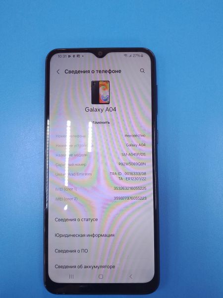 Купить Samsung Galaxy A04 4/64GB (A045F) Duos в Ангарск за 4600 руб.