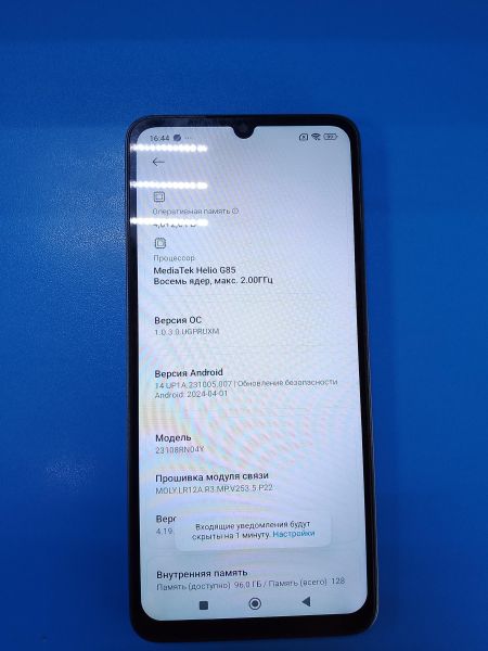 Купить Xiaomi Redmi 13C 4/128GB (23108RN04Y) Duos в Ангарск за 4100 руб.