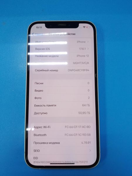 Купить Apple iPhone 12 64GB в Ангарск за 18300 руб.