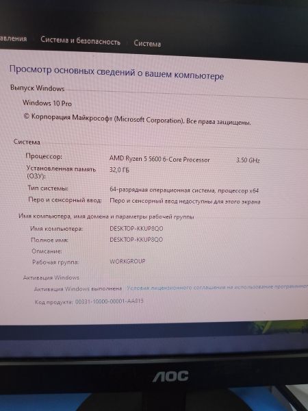 Купить Сборка Ryzen 5 5600, GTX 1080 Ti, RAM 32GB, SSD 1TB+SSD 480GB в Ангарск за 41800 руб.