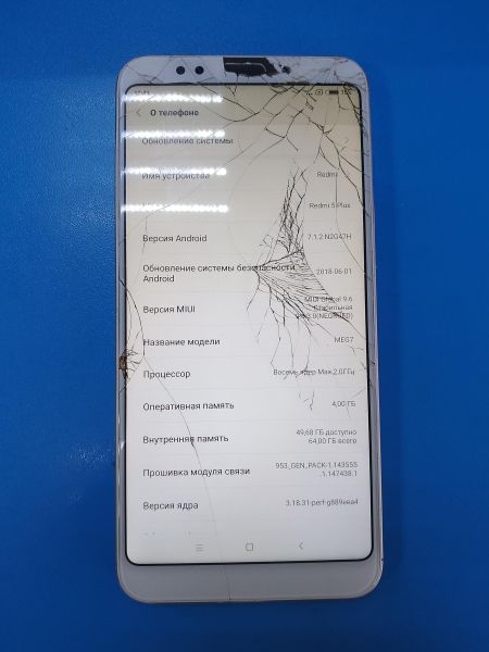 Купить Xiaomi Redmi 5 Plus 4/64GB (MEG7/MEE7) Duos в Ангарск за 1800 руб.