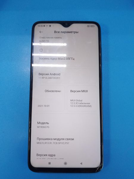 Купить Xiaomi Redmi Note 8 Pro 6/64GB (M1906G7G) Duos в Ангарск за 3600 руб.