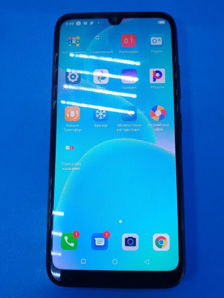 Купить Itel Vision 1 2/32GB (L6005) Duos в Ангарск за 2200 руб.
