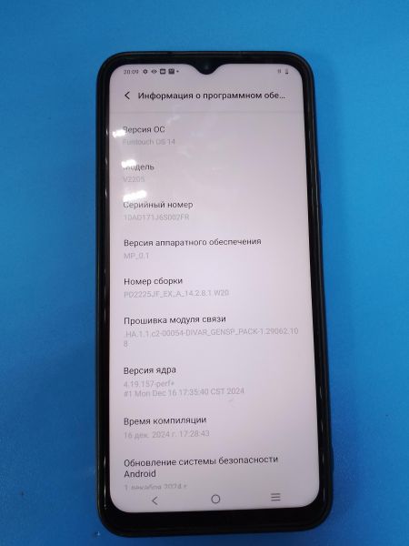 Купить Vivo Y35 4/128GB (V2205) Duos в Ангарск за 4500 руб.