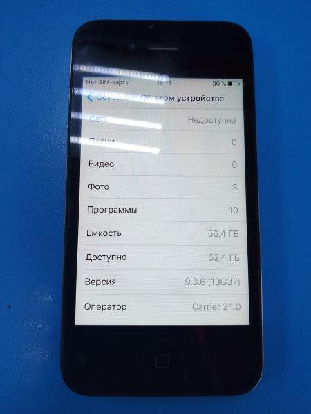 Купить Apple iPhone 4S 64GB  с СЗУ в Ангарск за 1700 руб.