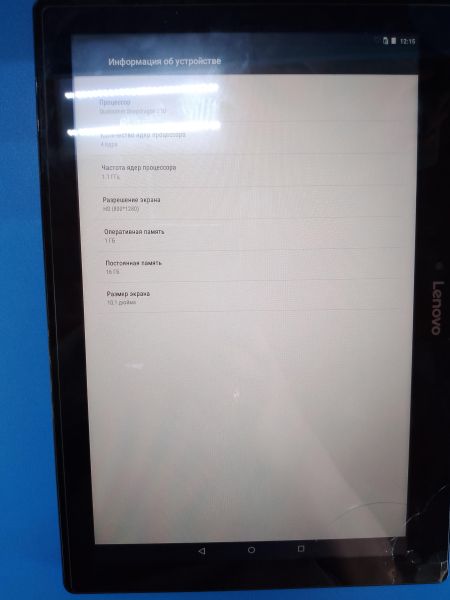 Купить Lenovo Tab 2 16GB (TB2-X30L) (с SIM) в Ангарск за 900 руб.