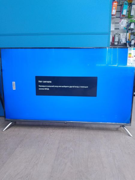 Купить DEXP A431 в Ангарск за 12600 руб.