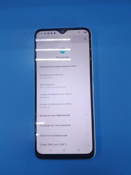 Купить Itel Vision 3 Plus 4/64GB (P682LPN) Duos в Ангарск за 4100 руб.