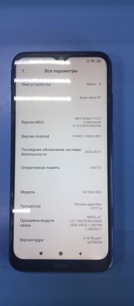 Купить Xiaomi Redmi Note 8T 4/64GB (M1908C3XG) Duos в Ангарск за 4000 руб.