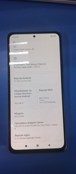 Купить Xiaomi Redmi Note 10 Pro 8/128GB (M2101K6G) Duos в Ангарск за 6700 руб.