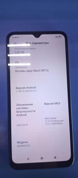 Купить Xiaomi Redmi 9A 2/32GB (M2006C3LG/M2006C3LI) Duos в Ангарск за 2400 руб.