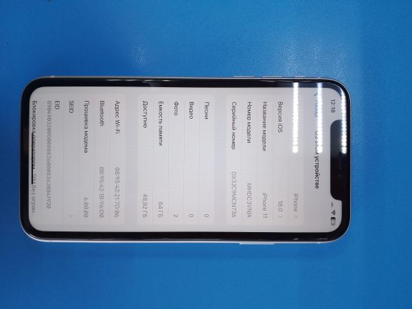 Купить Apple iPhone 11 64GB в Ангарск за 12900 руб.