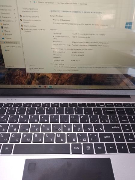 Купить QQO без модели (15.6/FHD/N5095/16GB/SSD 2TB) в Ангарск за 11800 руб.