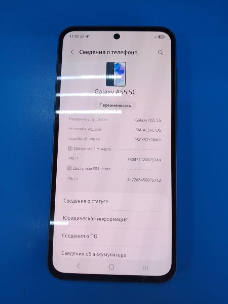 Купить Samsung Galaxy A55 8/256GB (A556E) Duos в Ангарск за 16400 руб.