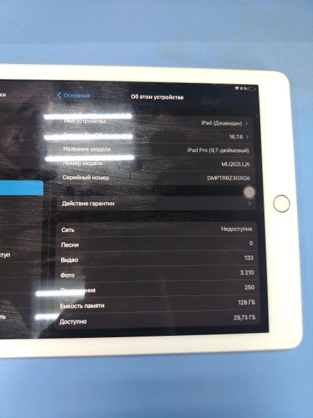 планшет Apple iPad Pro 1 2016 128GB (A1674) (с SIM) в Ангарск