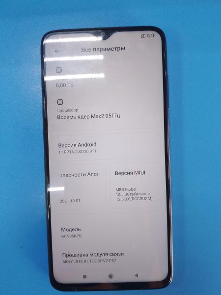 Купить Xiaomi Redmi Note 8 Pro 6/64GB (M1906G7G) Duos в Ангарск за 4500 руб.