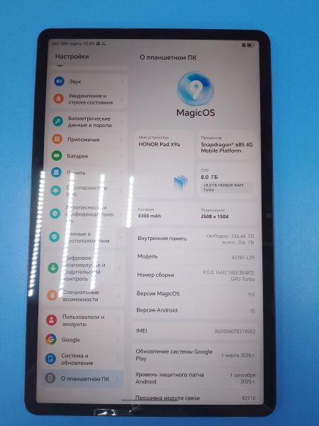 Купить Honor Pad X9a 256GB (ELN2-L29) (с SIM) в Ангарск за 14900 руб.