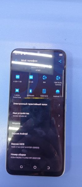 Купить TECNO Spark 8C (KG5n) Duos в Ангарск за 4200 руб.