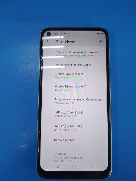 Купить OUKITEL C21 Pro 4/64GB Duos в Ангарск за 3700 руб.