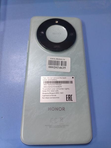 Купить Honor X9c 8/256GB (BRC-NX1) Duos в Ангарск за 15000 руб.