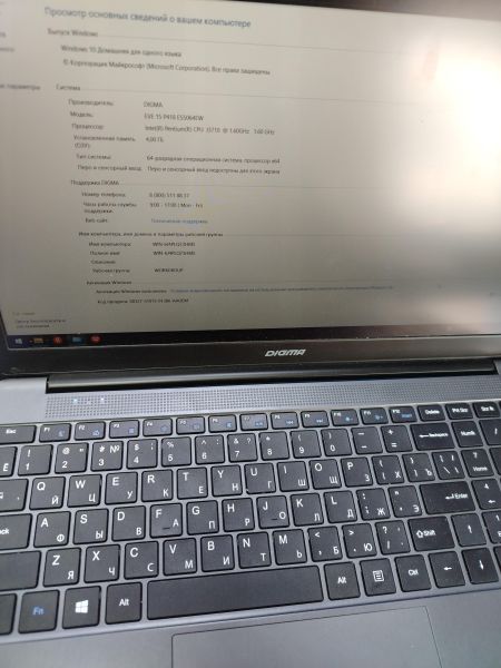 Купить Digma EVE 15 P418 ES5064EW в Ангарск за 5800 руб.