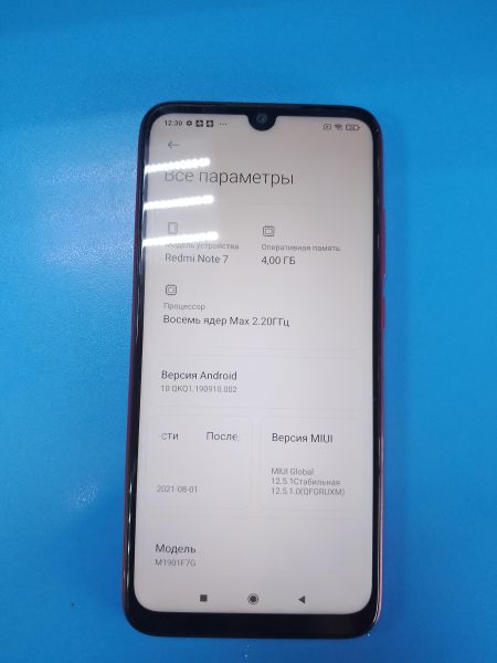 Купить Xiaomi Redmi Note 7 4/64GB (M1901F7G) Duos в Ангарск за 3600 руб.