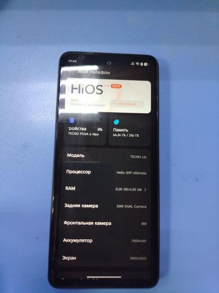 Купить TECNO Pova 6 Neo 8/256GB (LI6) Duos в Ангарск за 7000 руб.