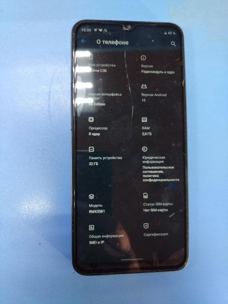 Купить Realme C30 2/32GB (RMX3581) Duos в Ангарск за 3100 руб.