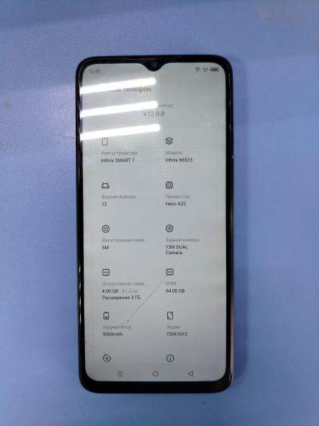 Купить Infinix Smart 7 4/64GB (X6515) Duos в Ангарск за 2300 руб.