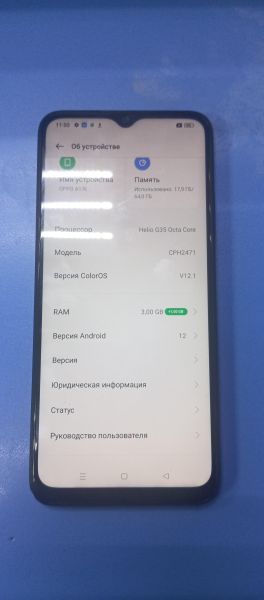 Купить OPPO A17k 3/64GB (CPH2471) Duos в Ангарск за 3500 руб.