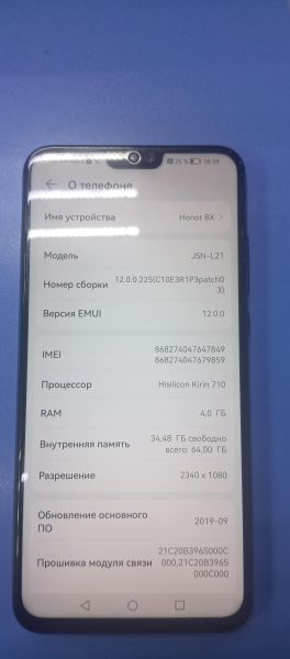 Купить Honor 8X 4/64GB (JSN-L21) Duos в Ангарск за 3300 руб.