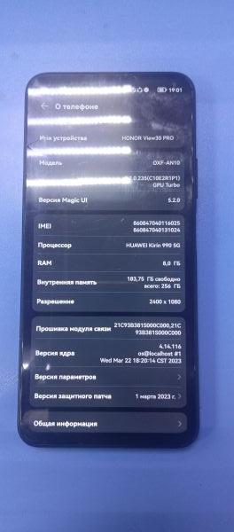 Купить Honor View 30 Pro 8/256GB (OXF-AN10) Duos в Ангарск за 3900 руб.